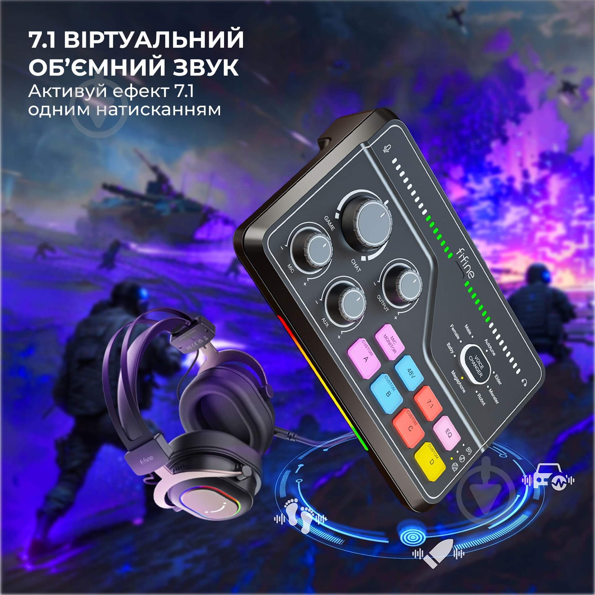 Мікшер FIFINE SC8 gaming sound card (SC8) Black - фото 6 Мікшер FIFINE SC8 gaming sound card (SC8) Black - фото 6