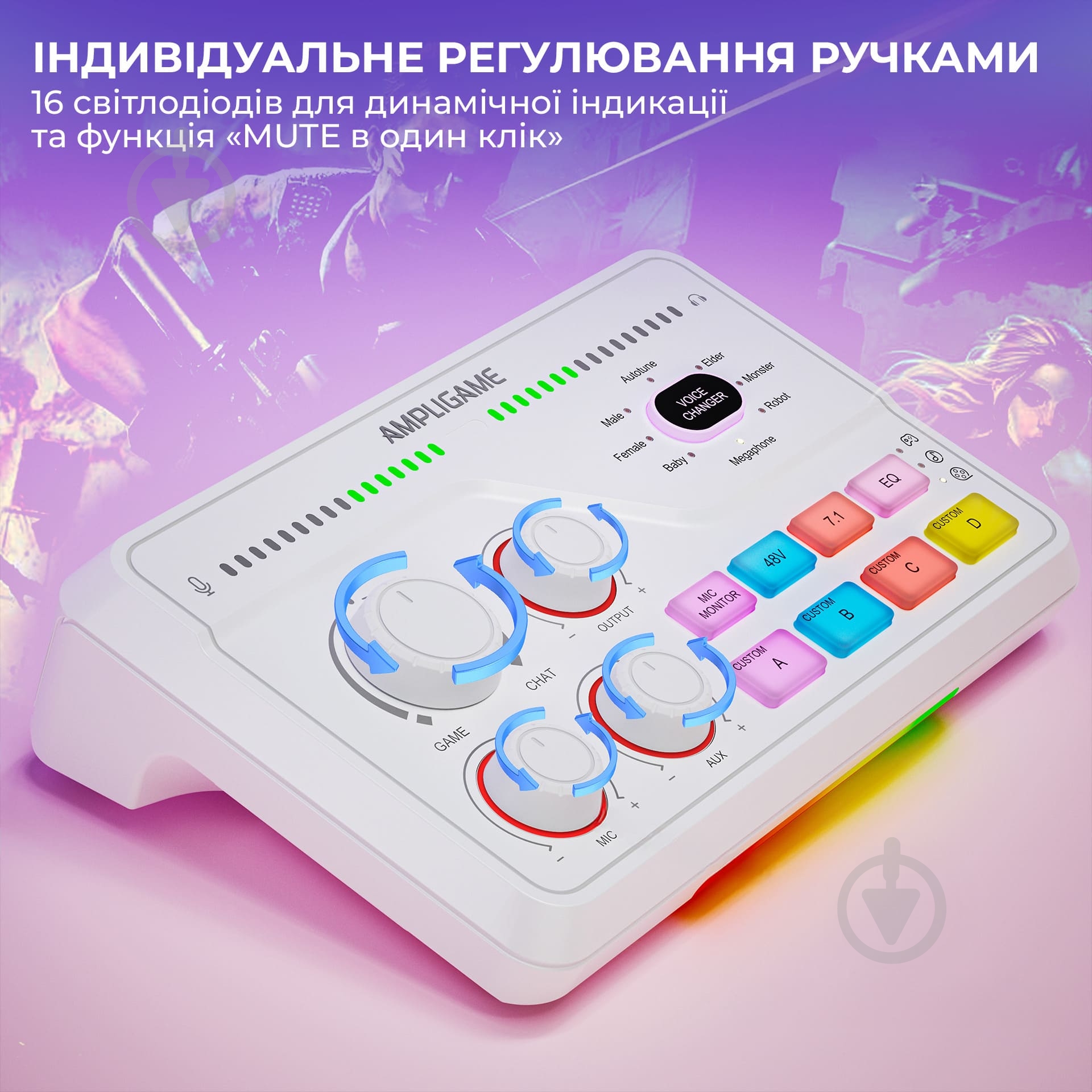 Микшер FIFINE SC8W gaming sound card (SC8W) White - фото 9 Микшер FIFINE SC8W gaming sound card (SC8W) White - фото 9