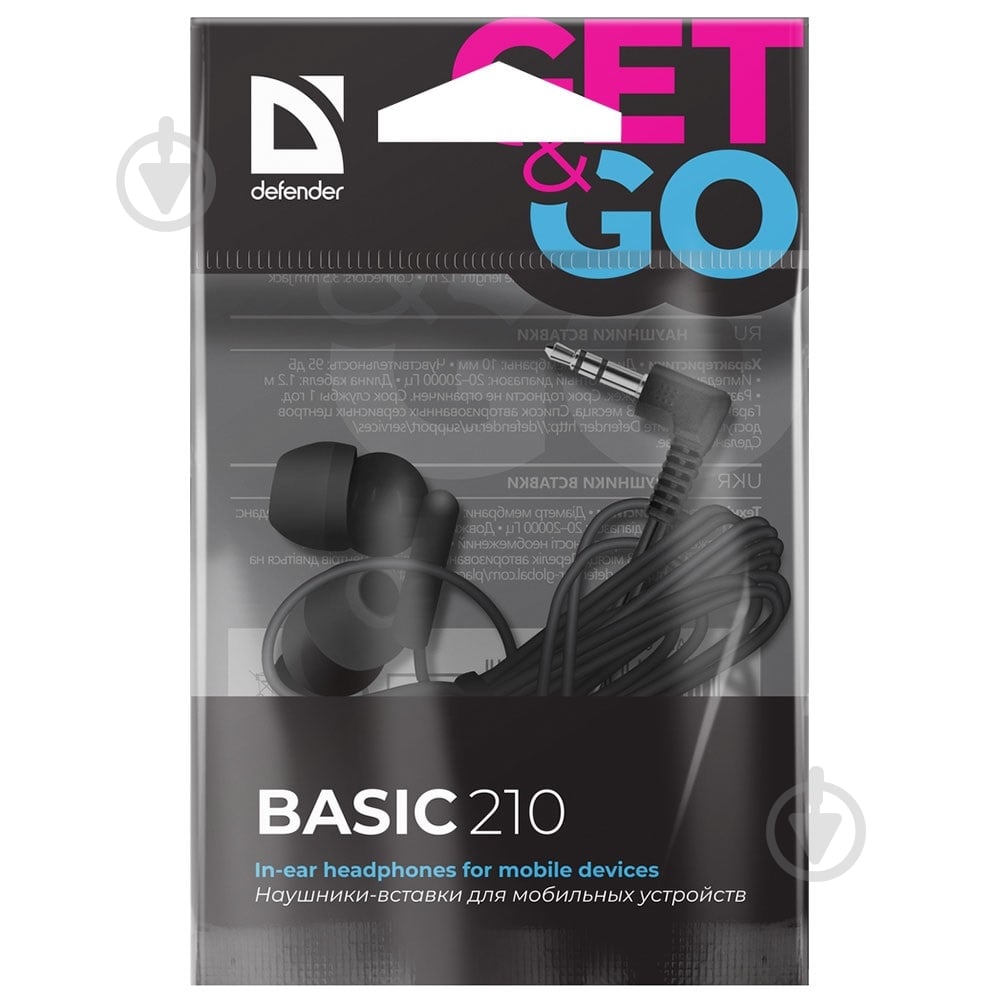 Наушники Defender Basic 210 black (63211) - фото 2