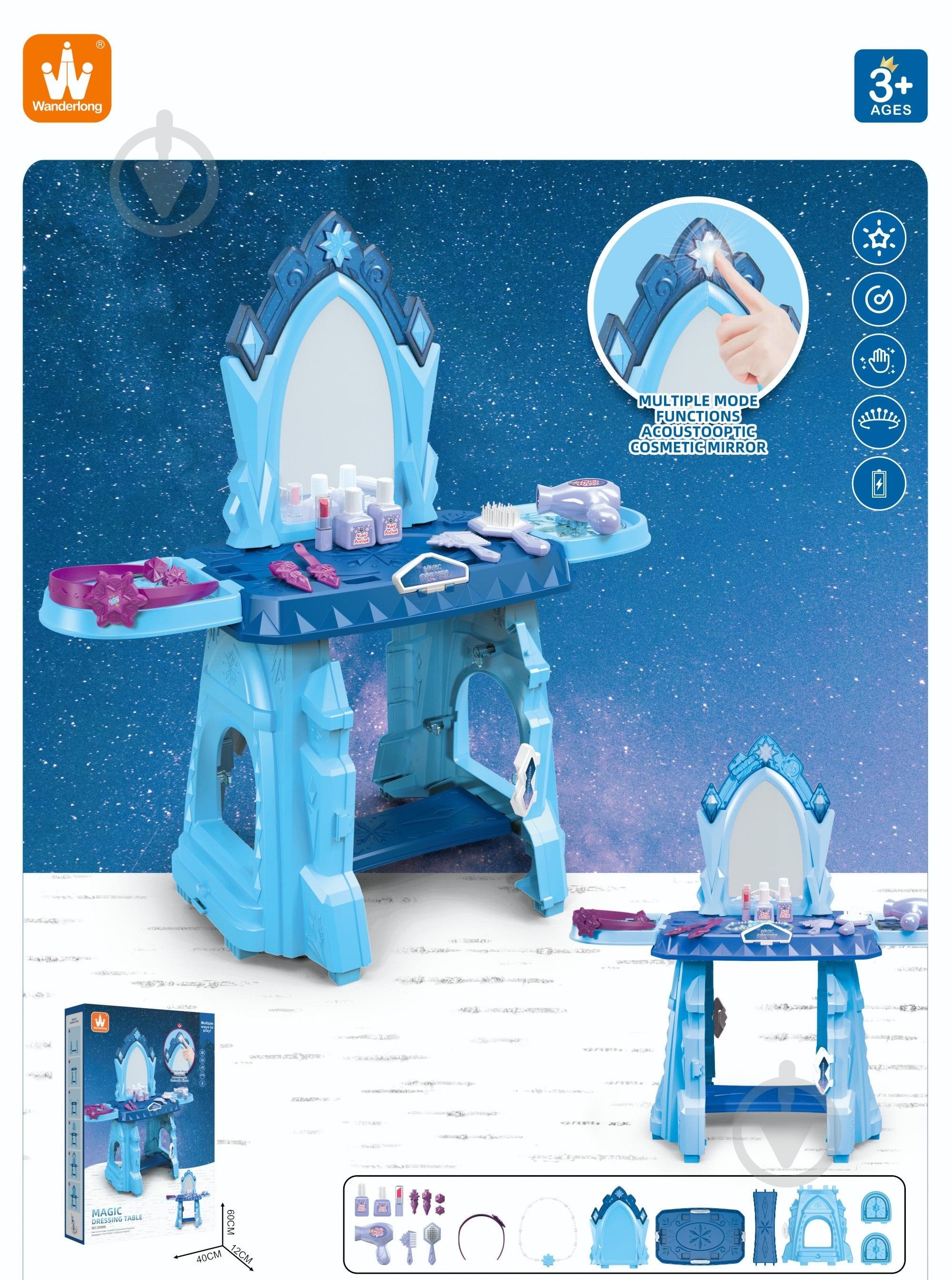 Ігровий набір MERX Limited Трюмо з аксесуарами 3905301 - фото 2 Ігровий набір MERX Limited Трюмо з аксесуарами 3905301 - фото 2