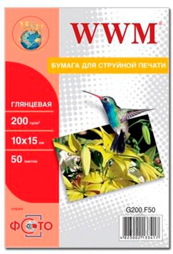 Бумага WWM 10x15 (G200.F50) - фото 1