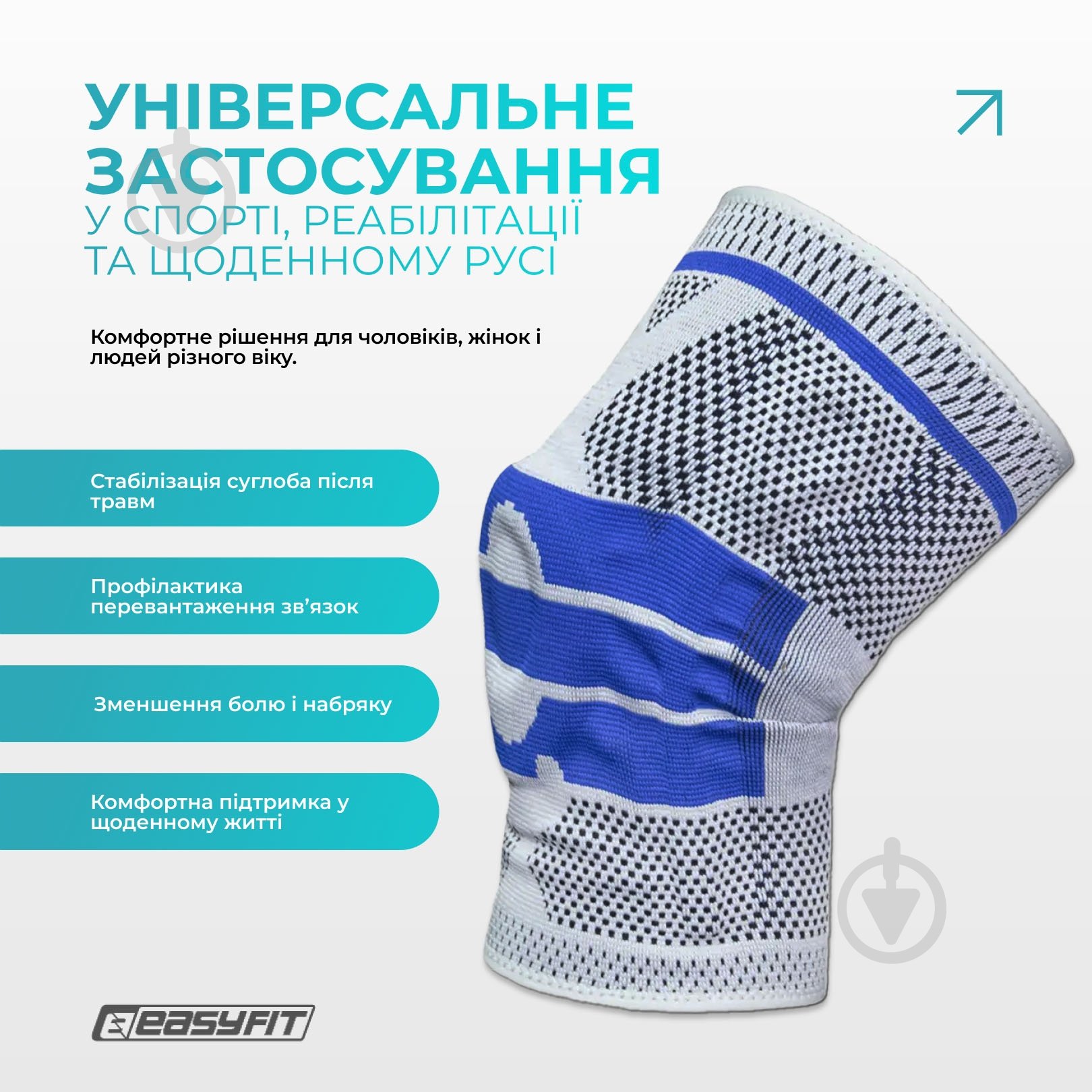 Бандаж (фиксатор) коленного сустава с ребрами жесткости и силиконовой вставкой. Размер S EasyFit р. S серый - фото 6