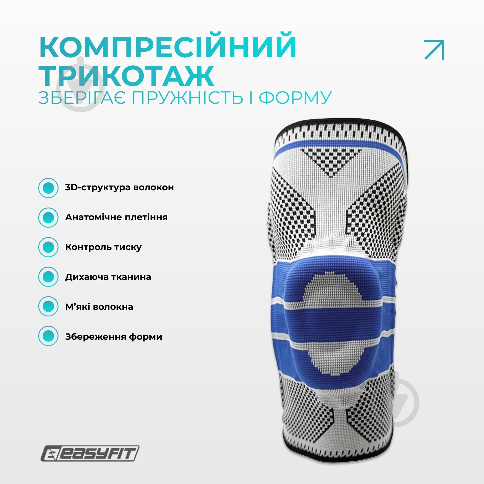 Бандаж (фиксатор) коленного сустава с ребрами жесткости и силиконовой вставкой. Размер XL EasyFit р. XL серый - фото 5