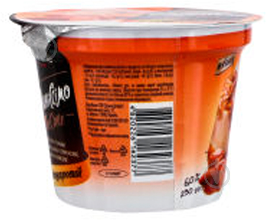 Десерт Даниссимо крем-брюле карамель-орех 6% 230г - фото 3 Десерт Даниссимо крем-брюле карамель-орех 6% 230г - фото 3