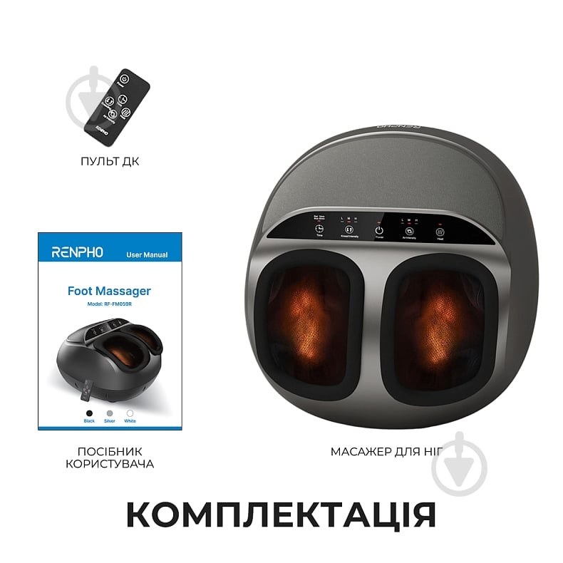 Массажер для ног RENPHO Shiatsu Premium Black RF-FM059R - фото 7