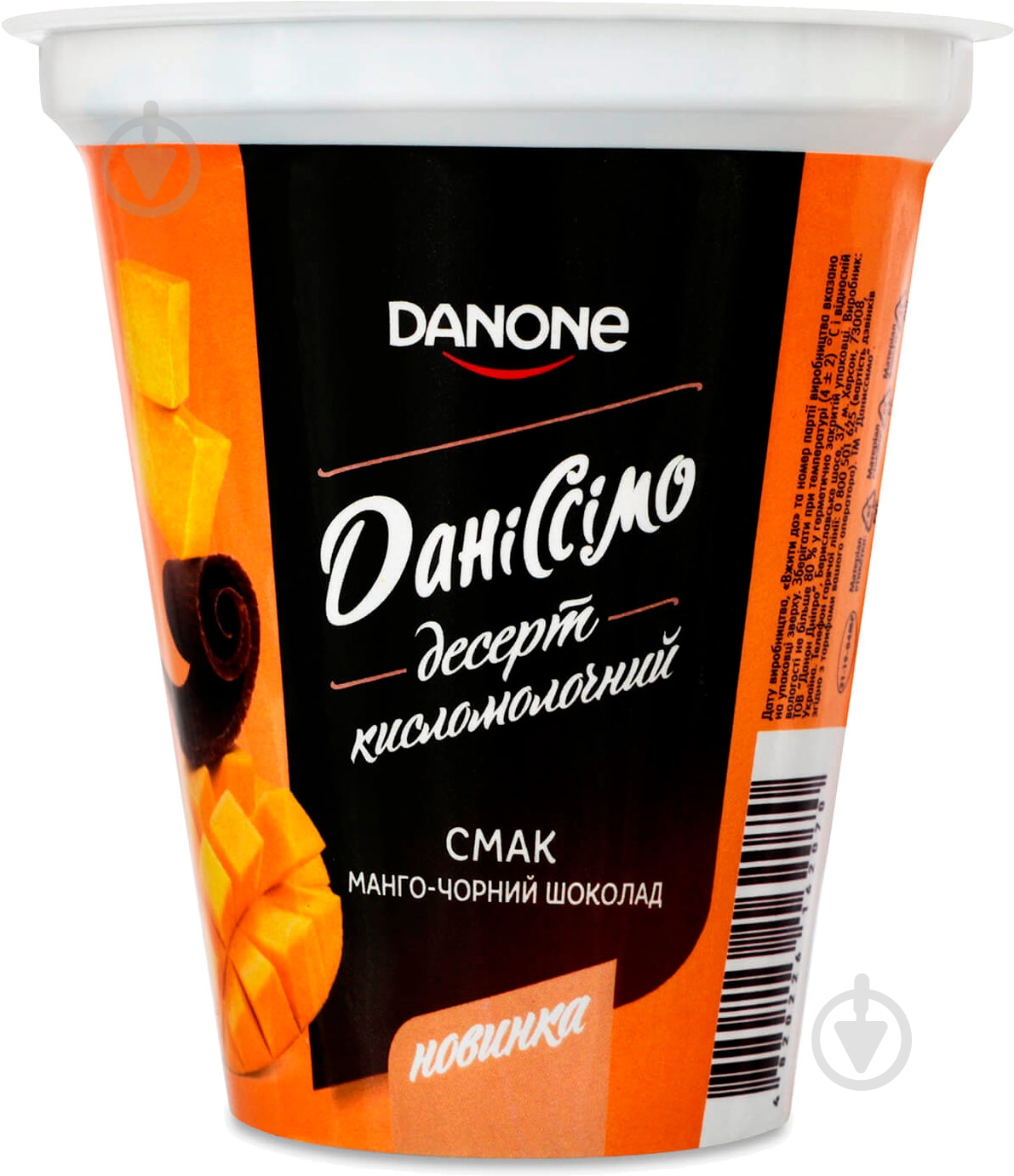 Десерт Даниссимо манго-черный шоколад 6.5% 280г - фото 1