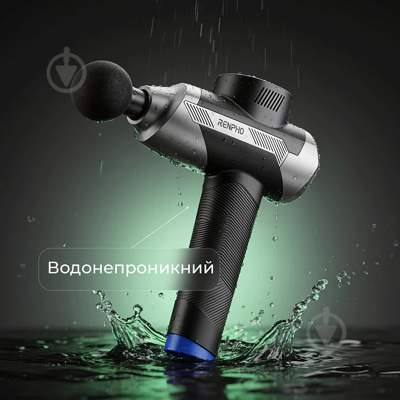 Перкуссионный ручной массажер RENPHO Ascend R-WMG05 - фото 5 Перкуссионный ручной массажер RENPHO Ascend R-WMG05 - фото 5