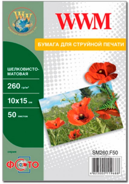 Бумага WWM 10x15 (SM260.F50) - фото 1
