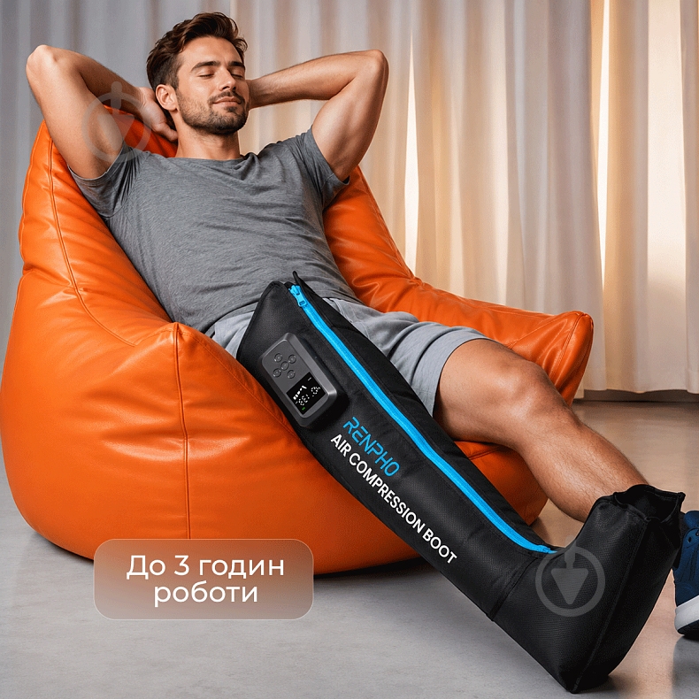 Массажер для ног RENPHO Aeria boot Thermal R-WML01-BK - фото 2