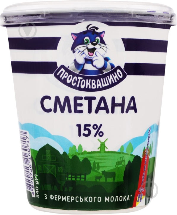 Сметана Простоквашино 15% 340 г - фото 1