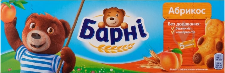 Бисквит Барни Абрикос 150 г (7622210587770) - фото 1 Бисквит Барни Абрикос 150 г (7622210587770) - фото 1