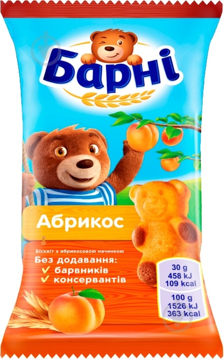 Бисквит Барни Абрикос 30 г (7622210587671) - фото 1