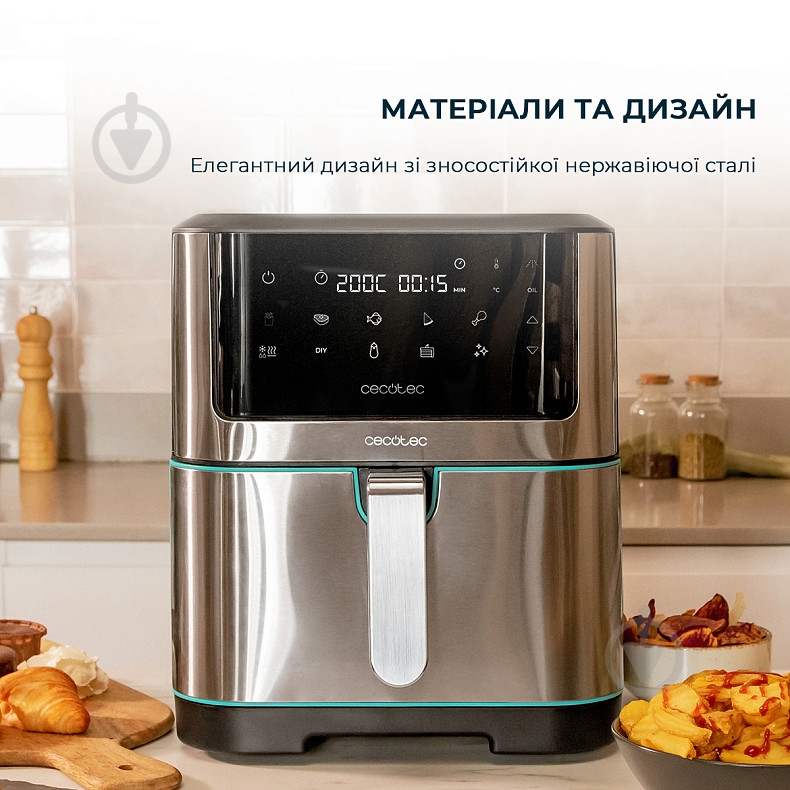 Мультипечь CECOTEC Cecofry Supreme 8000 (CCTC-04984) - фото 3