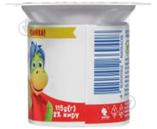 Растишка 2% черника стакан 115г - фото 6