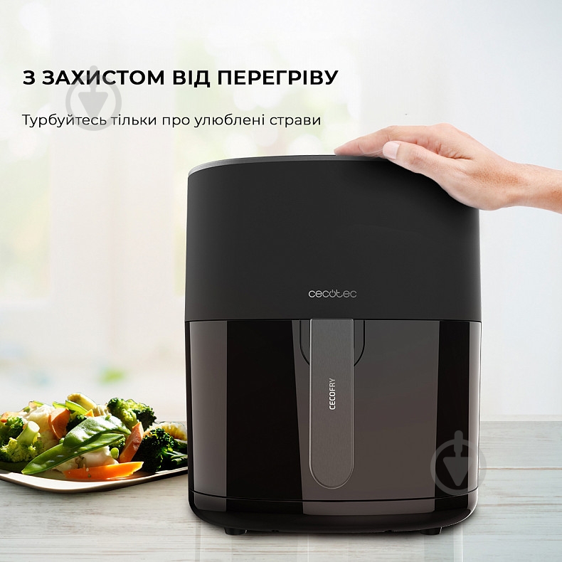 Мультипечь CECOTEC Cecofry Fantastik 6500 (CCTC-03295) - фото 4