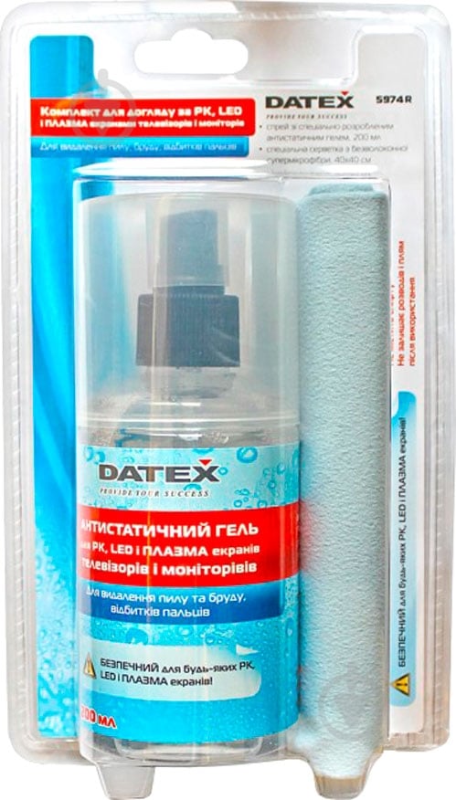 Спрей Datex 5974R PLASMA CLEANING KIT 200 мл - фото 1 Спрей Datex 5974R PLASMA CLEANING KIT 200 мл - фото 1