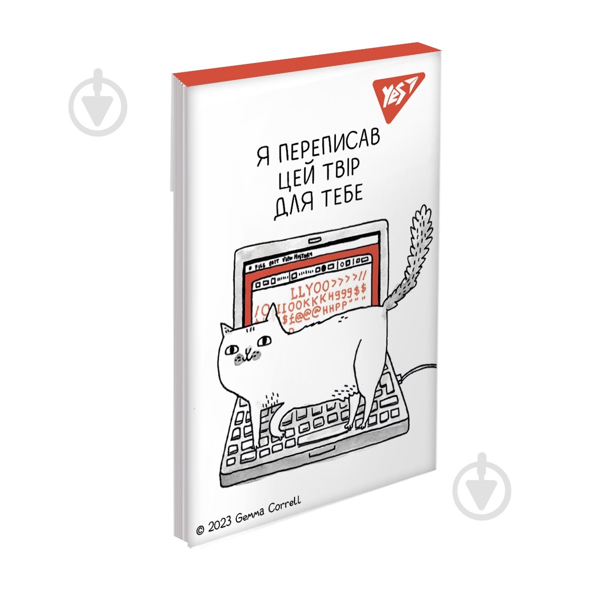 Блокнот YES А7 Gemma Correll 48 лист. клетка - фото 5 Блокнот YES А7 Gemma Correll 48 лист. клетка - фото 5