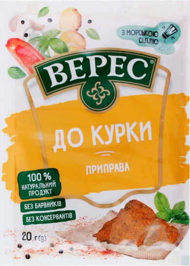 Приправа Верес к курице 20 г (4823105403042) - фото 1 Приправа Верес к курице 20 г (4823105403042) - фото 1