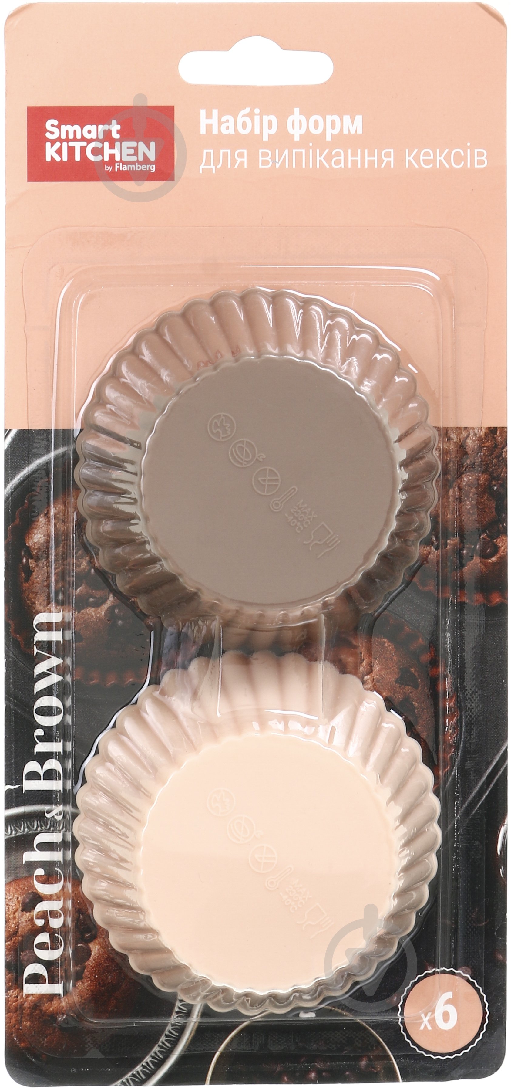 Набір форм для кексів Smart Kitchen by Flamberg 6 шт. Peach&Brown series 7х3,5 см.персиковий/коричневий - фото 1
