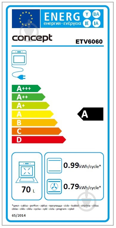 Духовой шкаф Concept ETV6060 - фото 7 Духовой шкаф Concept ETV6060 - фото 7