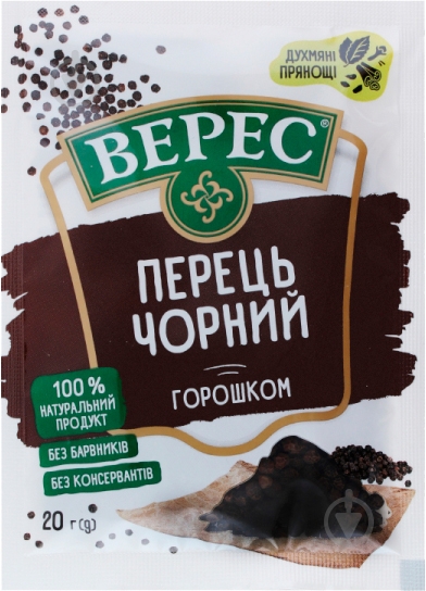 Приправа Верес горошком 20 г (4823105402991) - фото 1 Приправа Верес горошком 20 г (4823105402991) - фото 1