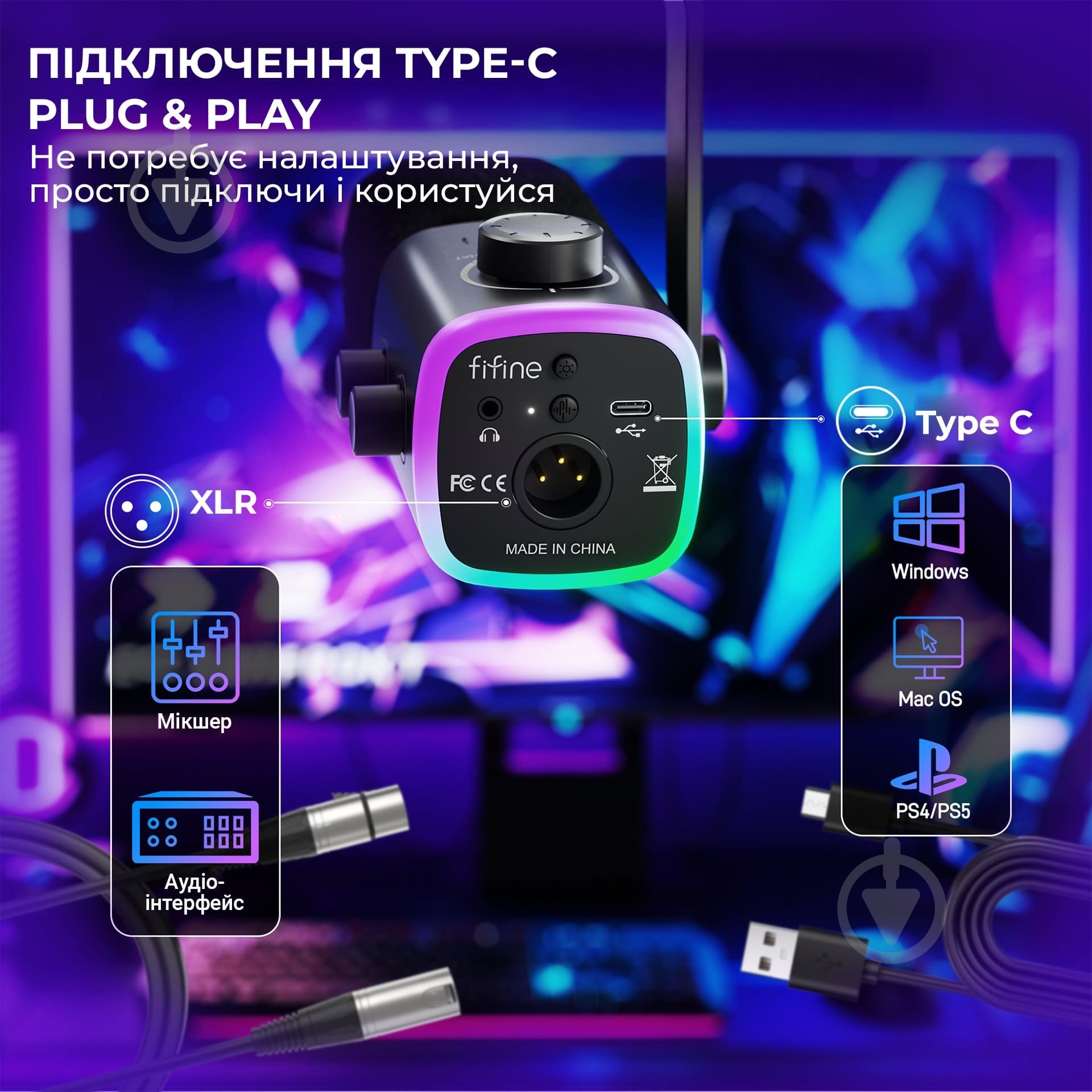 Микрофон FIFINE XLR/USB White (AM9W) - фото 10 Микрофон FIFINE XLR/USB White (AM9W) - фото 10