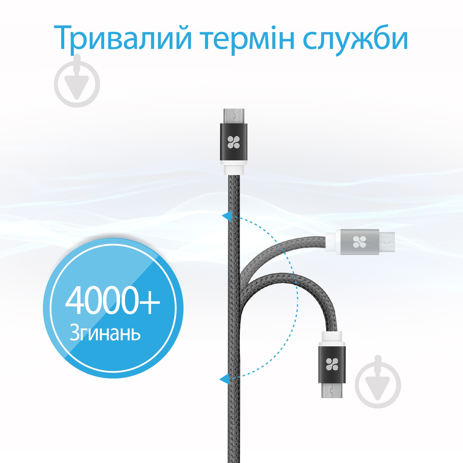 Кабель Promate LinkMate-U2M USB - microUSB 1,2 м чорний (linkmate-u2m.black) - фото 7 Кабель Promate LinkMate-U2M USB - microUSB 1,2 м чорний (linkmate-u2m.black) - фото 7