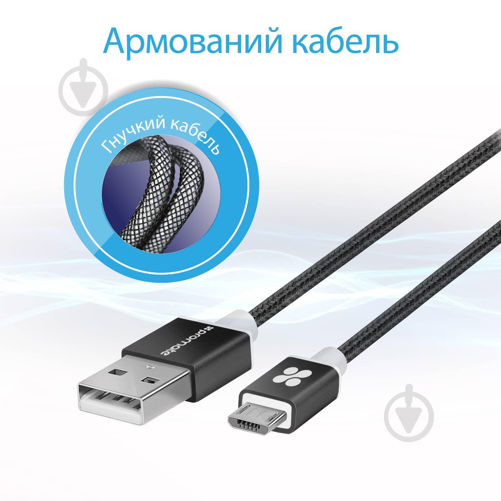 Кабель Promate LinkMate-U2M USB - microUSB 1,2 м чорний (linkmate-u2m.black) - фото 2 Кабель Promate LinkMate-U2M USB - microUSB 1,2 м чорний (linkmate-u2m.black) - фото 2