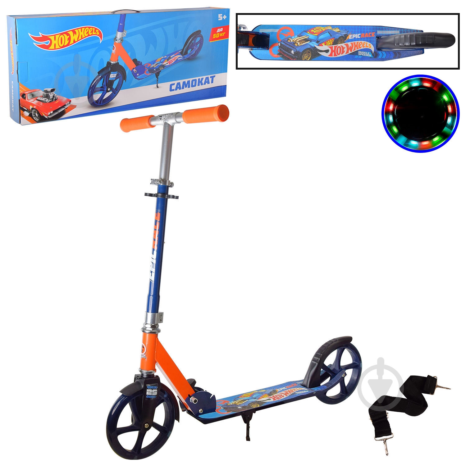 ᐉ Самокат A-Toys Hot Wheels PU 200 мм синий с оранжевым SC22021
