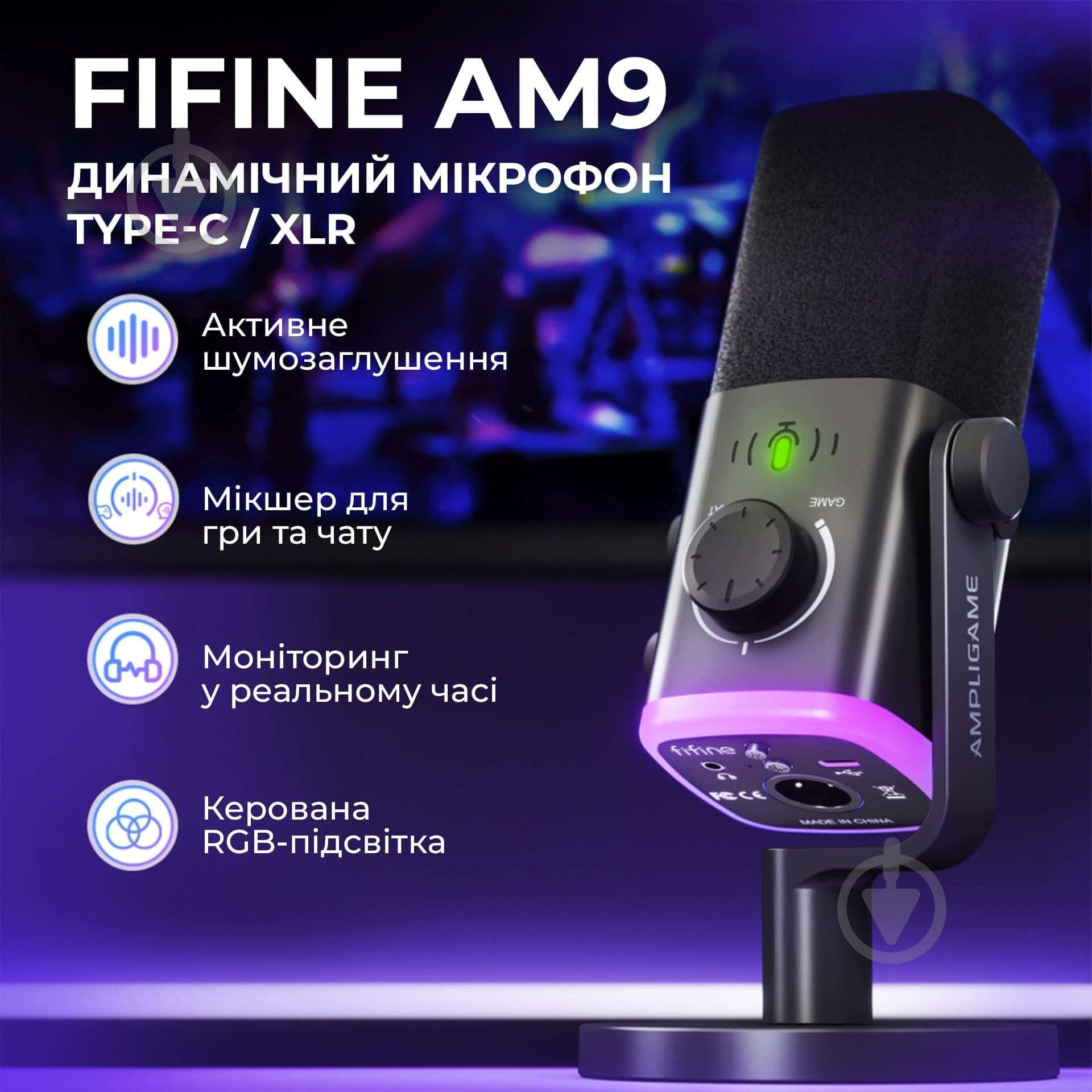 Микрофон FIFINE XLR/USB Black (AM9) - фото 6