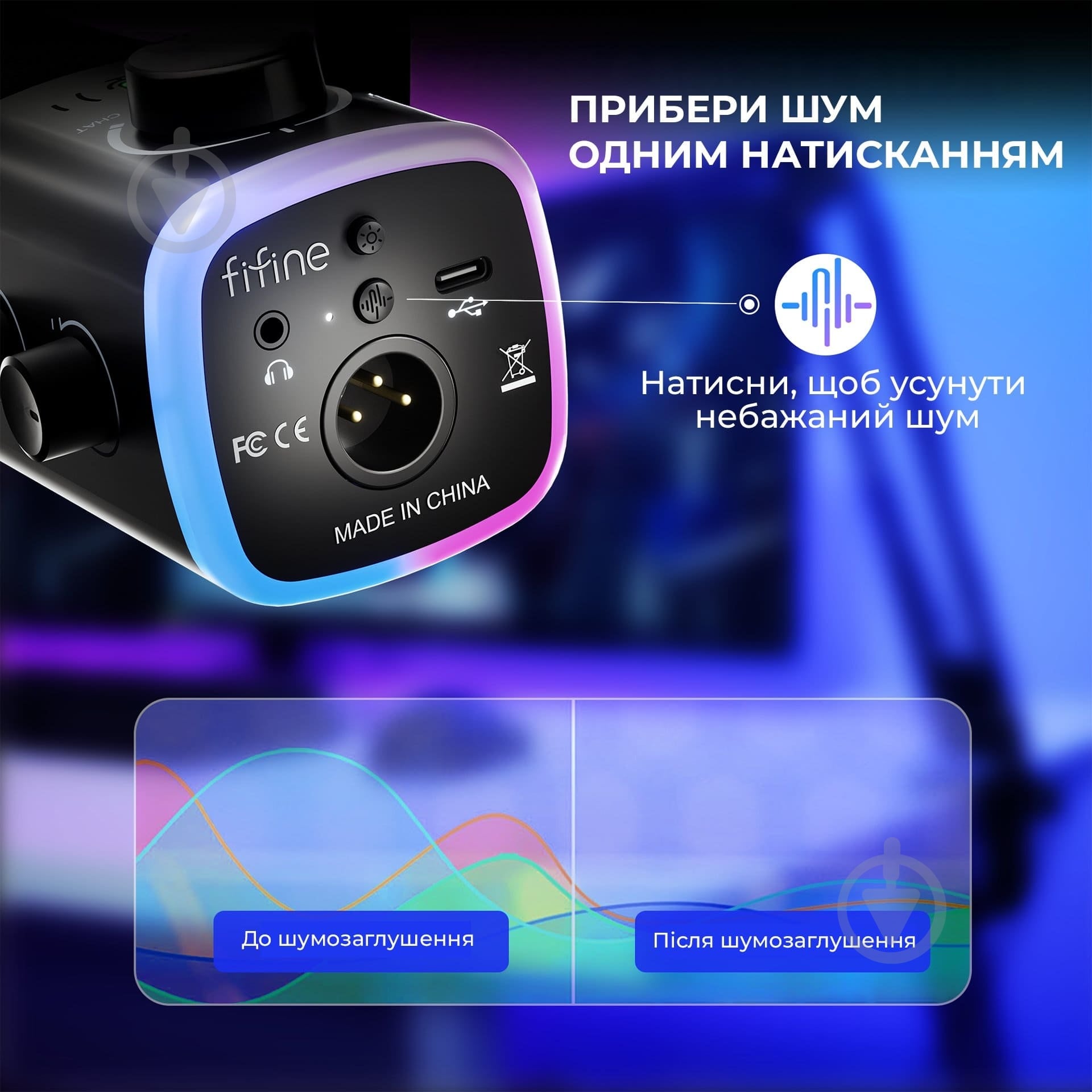 Микрофон FIFINE XLR/USB Black (AM9) - фото 8