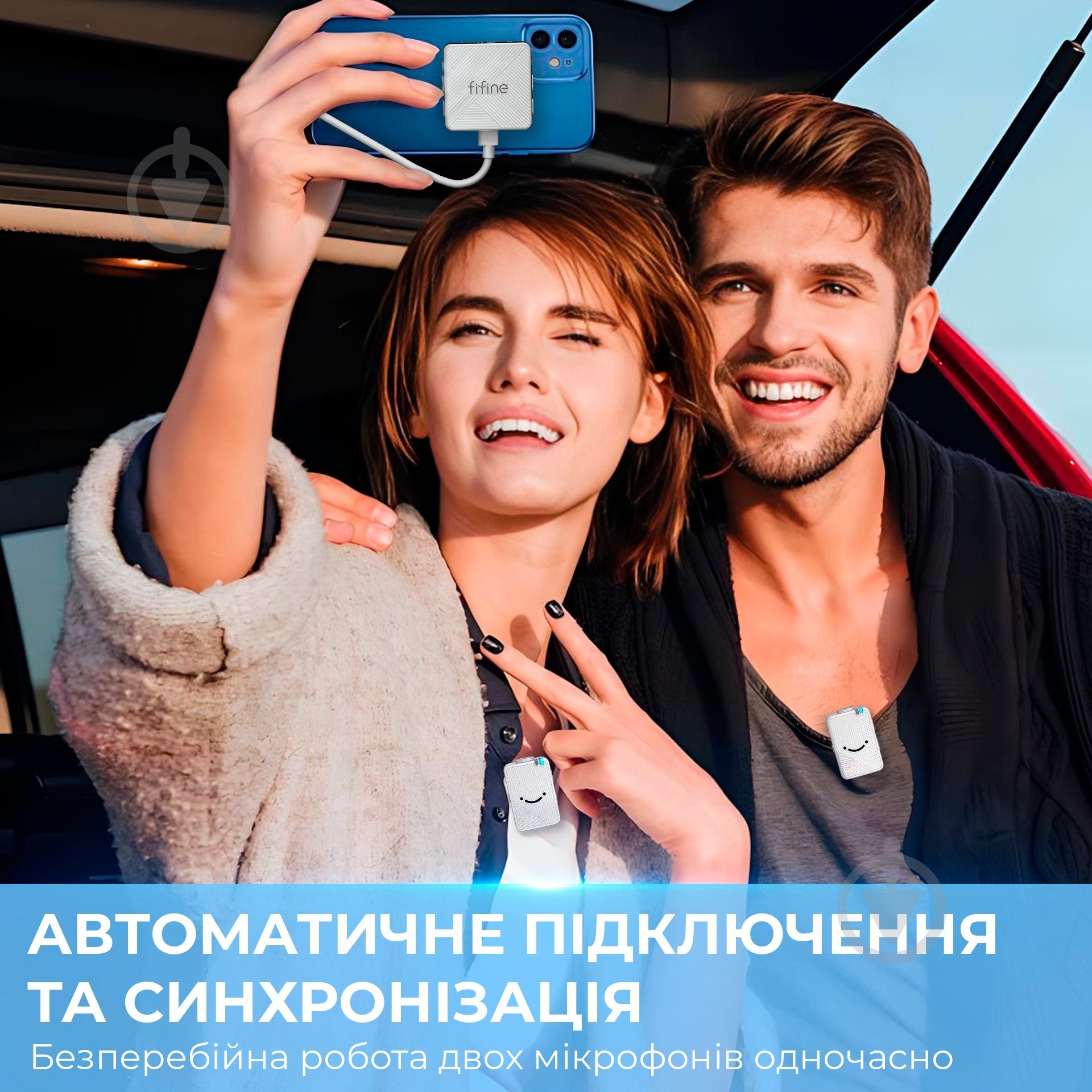 Мікрофон FIFINE петличний M9W White (M9W) - фото 12