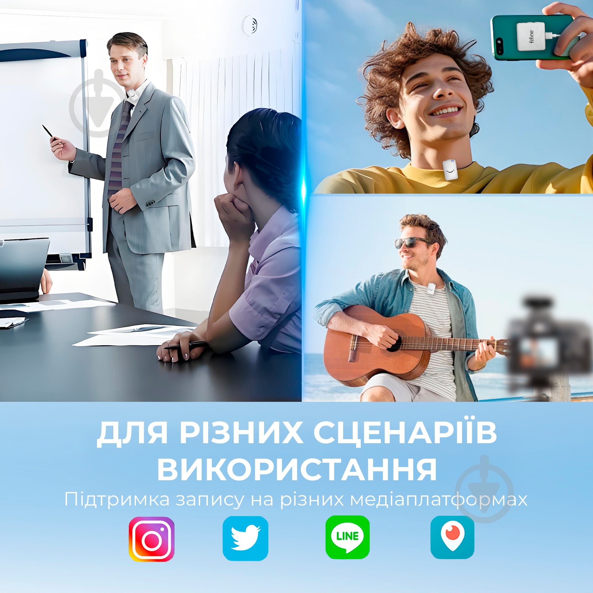 Мікрофон FIFINE петличний M9W White (M9W) - фото 13