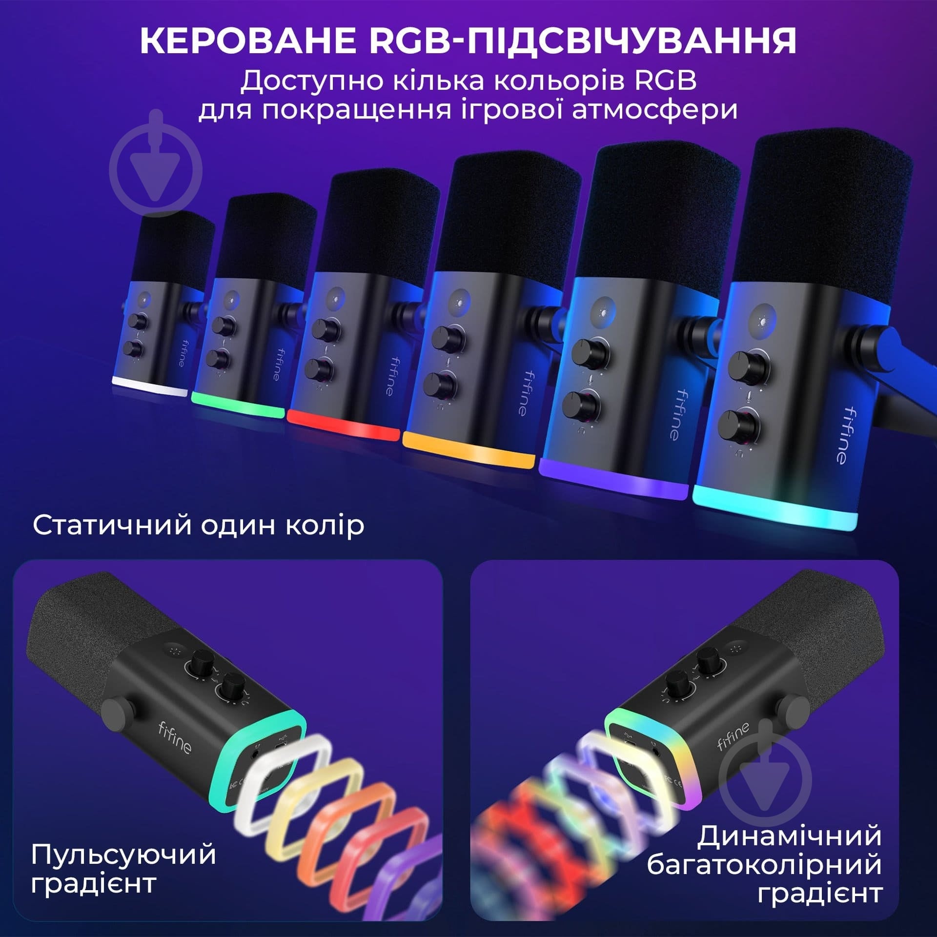 Микрофон FIFINE AM8T USB/XLR Black (AM8T) - фото 12 Микрофон FIFINE AM8T USB/XLR Black (AM8T) - фото 12
