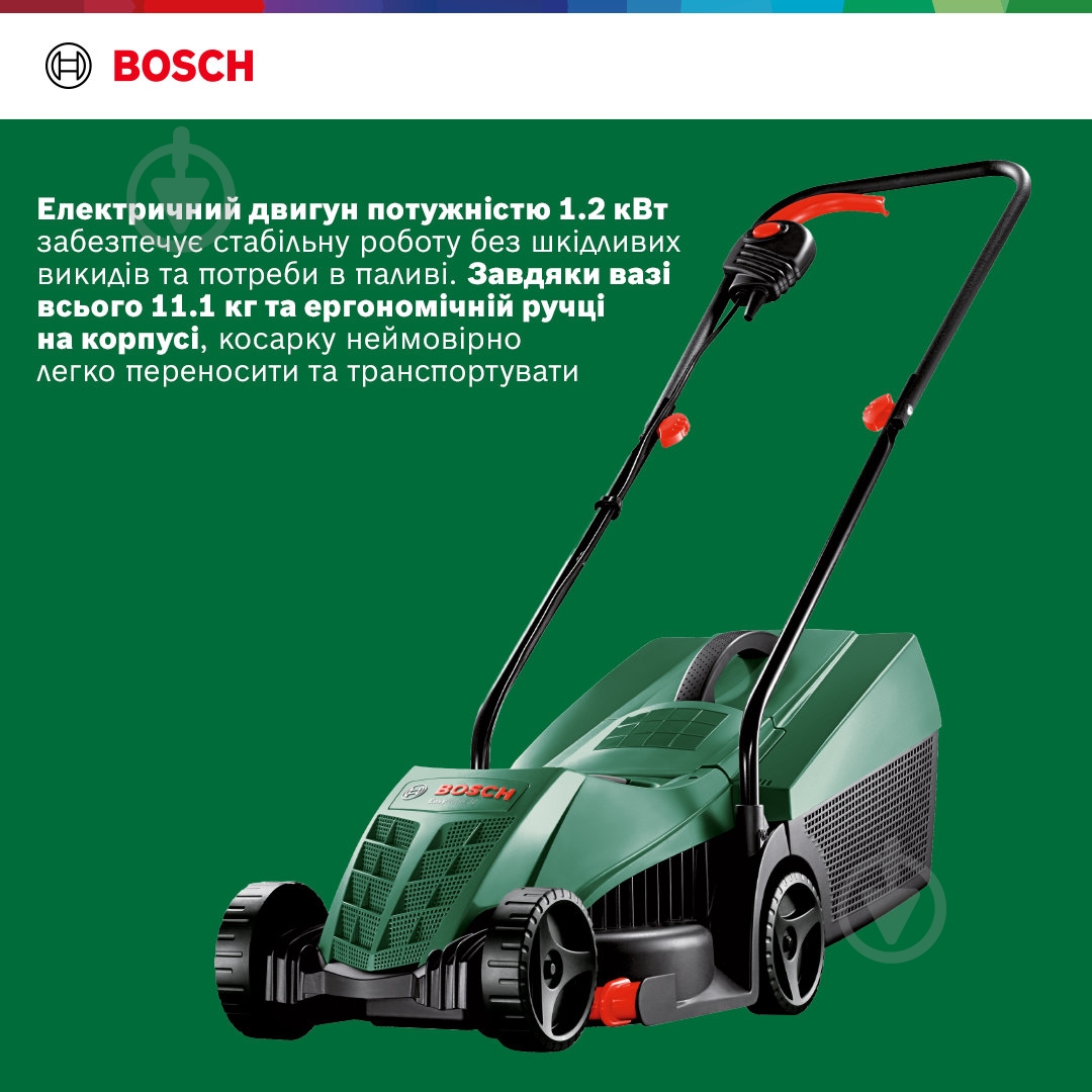 Газонокосилка электрическая Bosch EasyRotak 32-205 (06008A6300) - фото 12