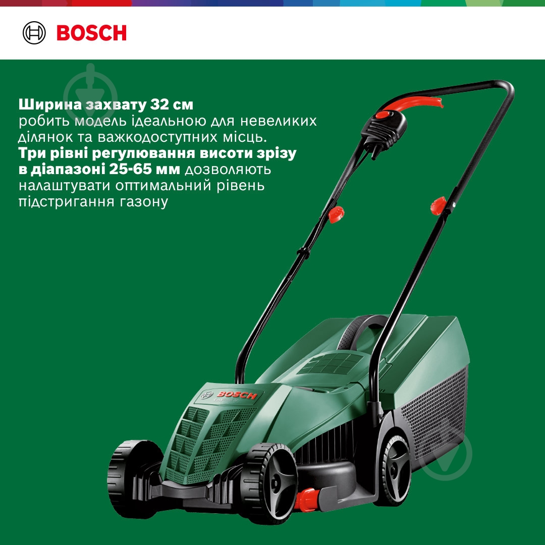 Газонокосилка электрическая Bosch EasyRotak 32-205 (06008A6300) - фото 14