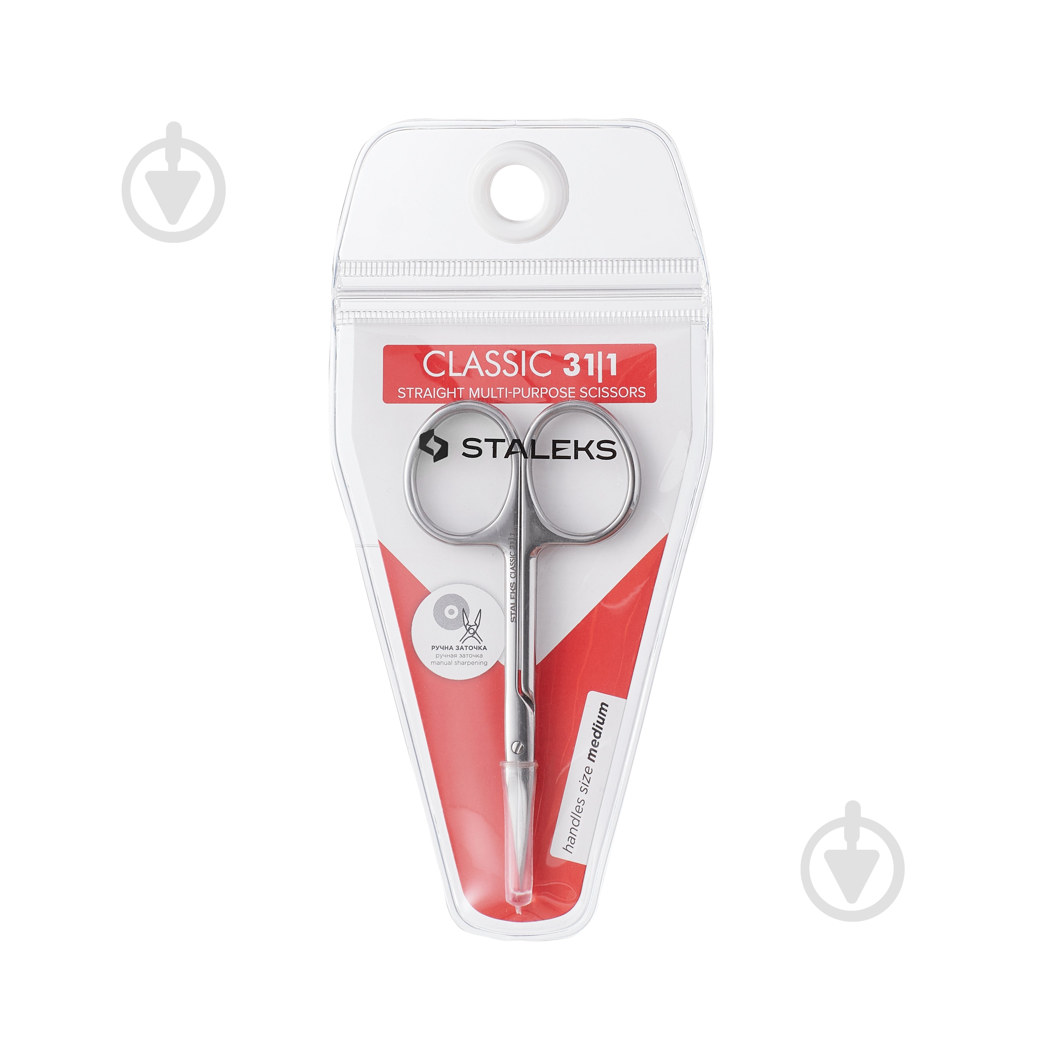 Ножницы маникюрные STALEKS SC-31/1 - фото 3