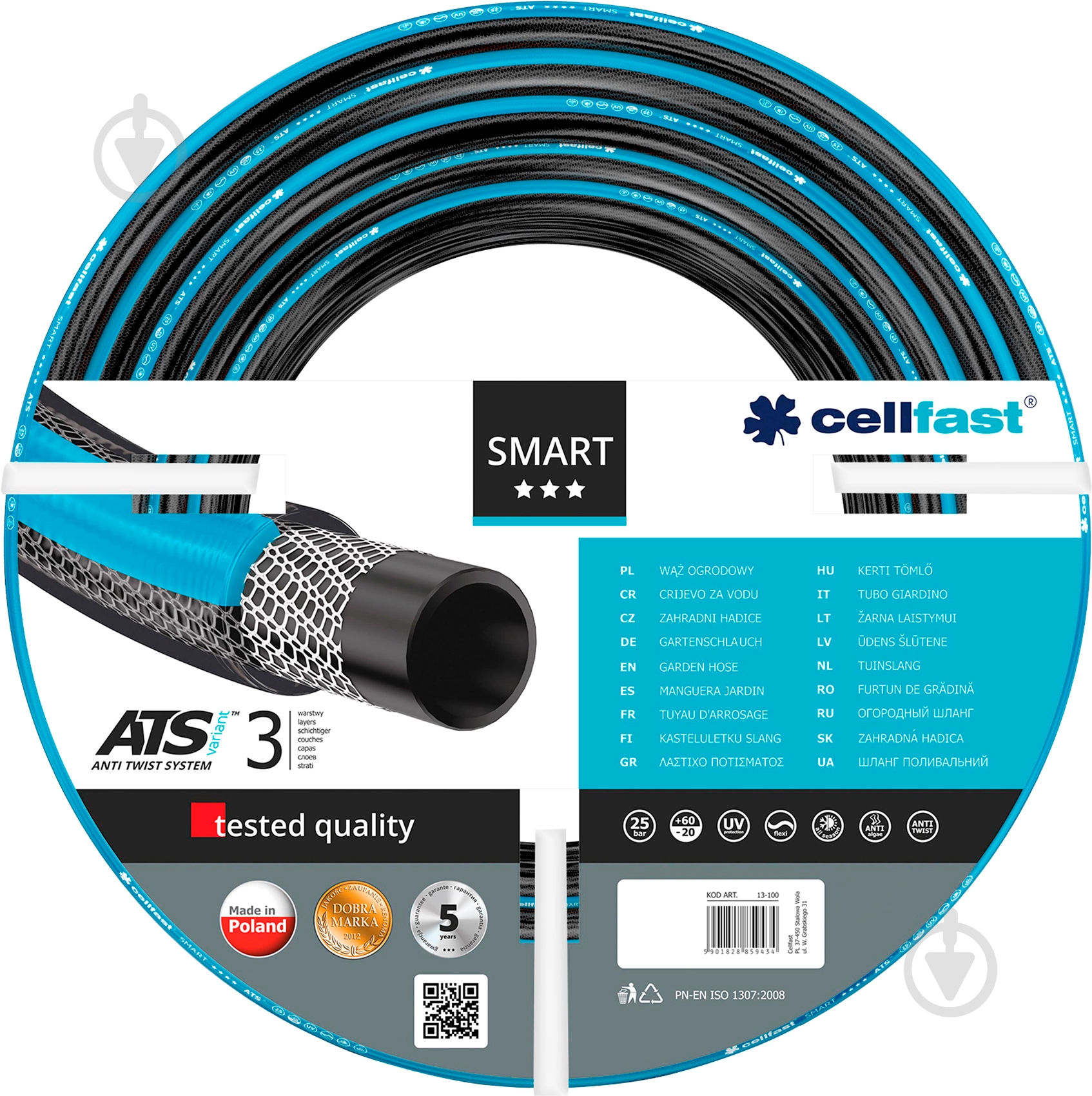 Шланг для поливу Cellfast SMART ATS VARIANT 3/4'' 25 м - фото 1 Шланг для поливу Cellfast SMART ATS VARIANT 3/4'' 25 м - фото 1