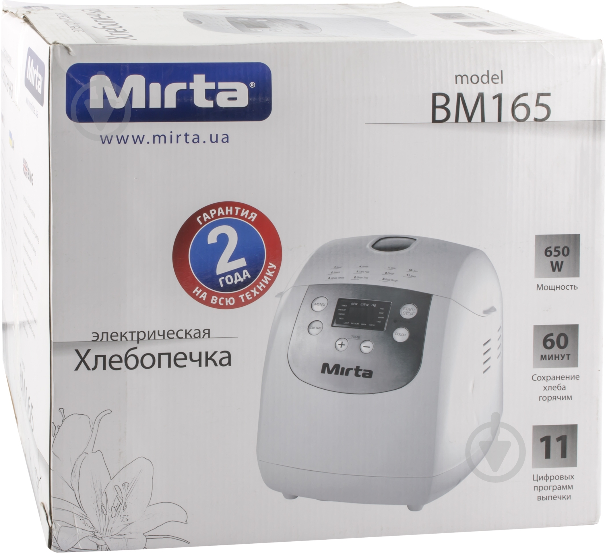Хлебопечка Mirta BM165 - фото 6