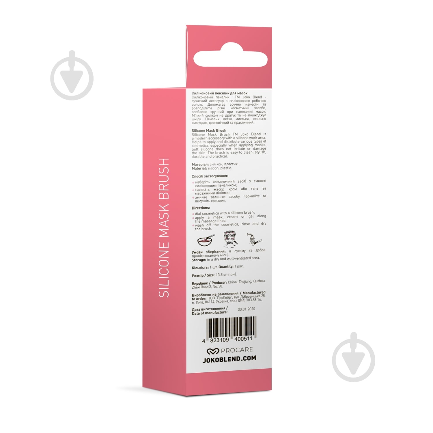 Аппликатор JOKO BLEND Cosmetics для масок Silicone Mask Brush - фото 3