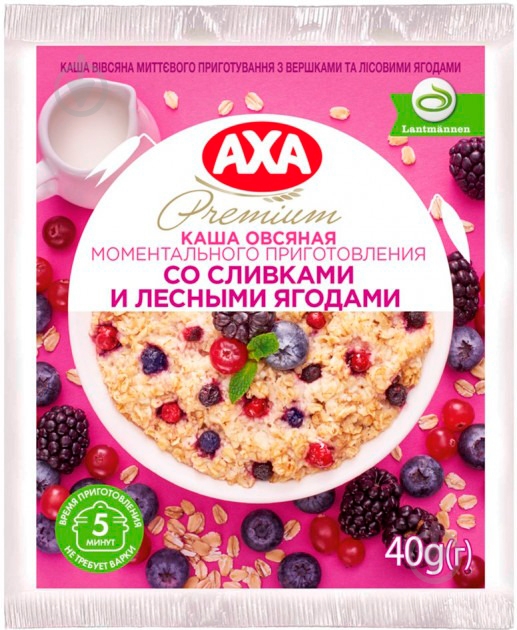 Каша AXA со сливками и лесными ягодами 40 г - фото 1 Каша AXA со сливками и лесными ягодами 40 г - фото 1