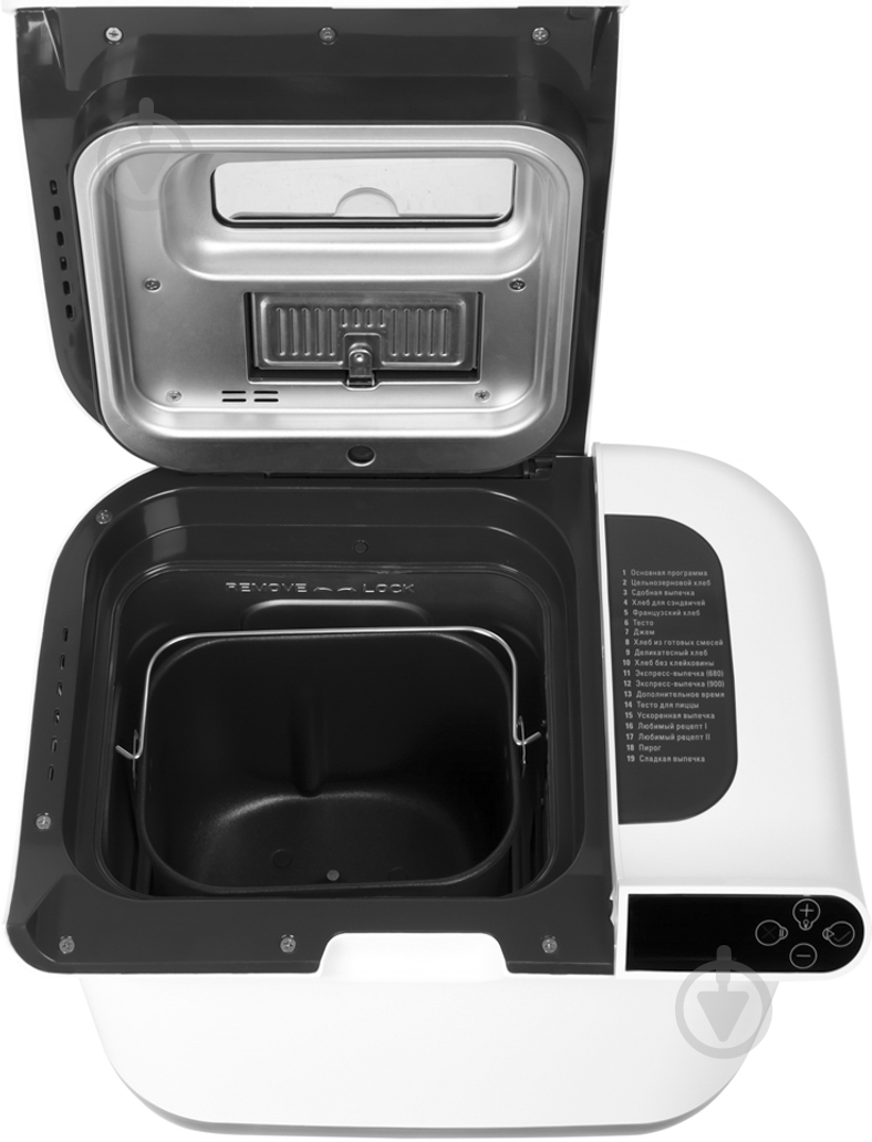 Хлебопечка Stadler Form SFBM 990 - фото 3 Хлебопечка Stadler Form SFBM 990 - фото 3