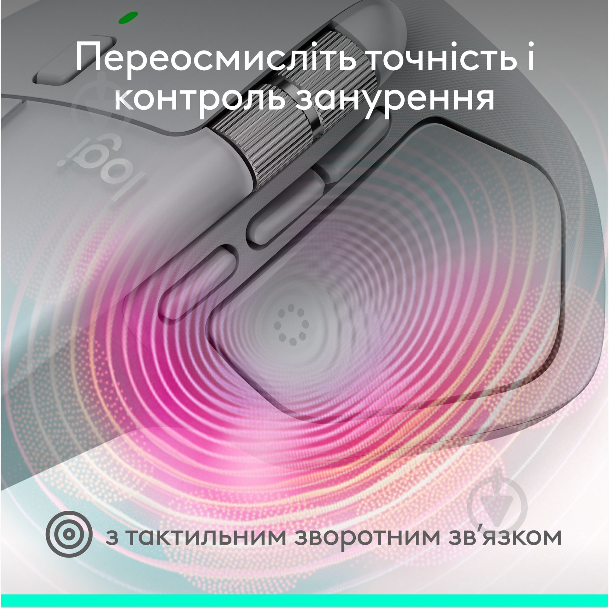 Игровая мышь Logitech MX Master 4 for Mac Performance Wireless Mouse white silver (910-007576) - фото 6