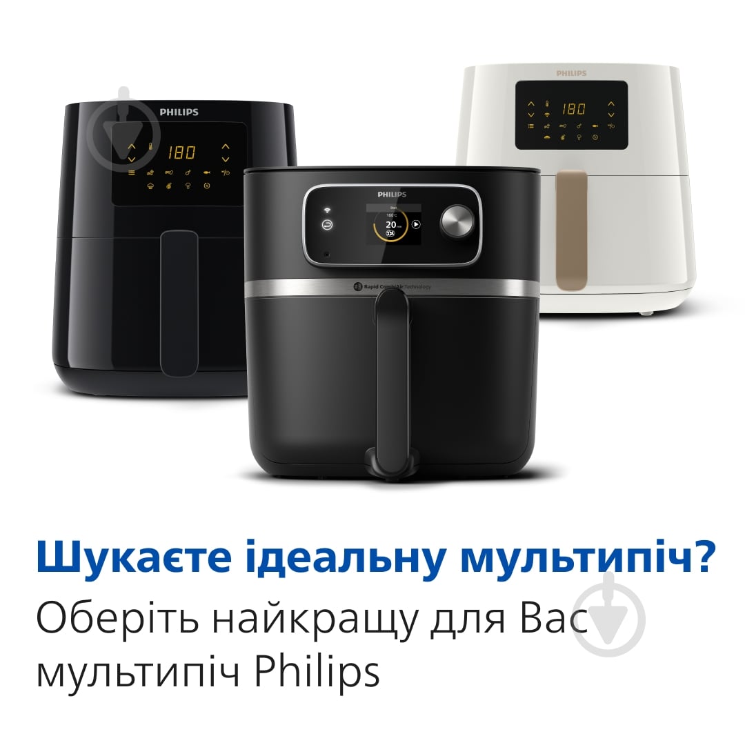 Мультипечь Philips HD9252/90 - фото 12
