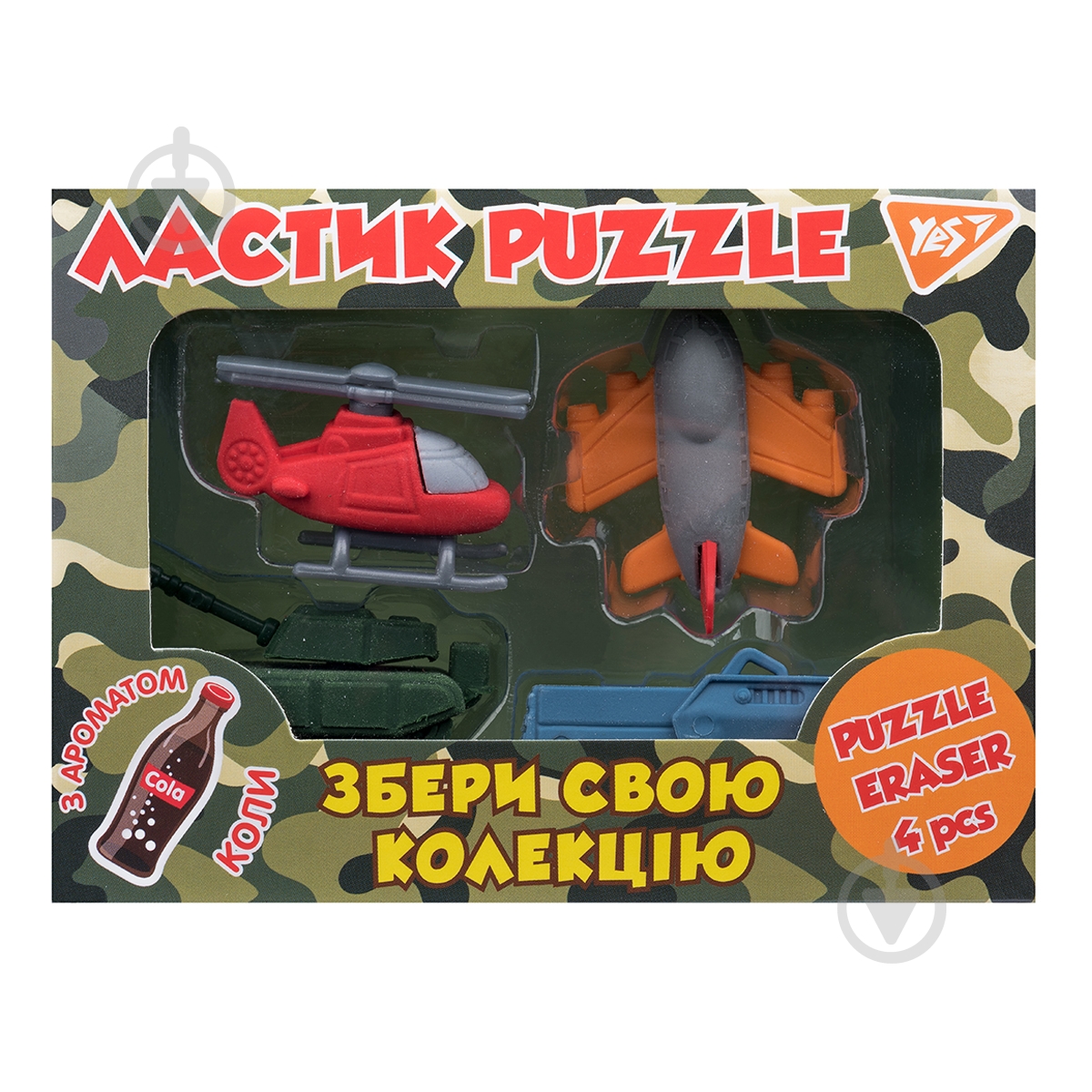 Ластик Millitary 4 шт. 560553 YES - фото 1 Ластик Millitary 4 шт. 560553 YES - фото 1