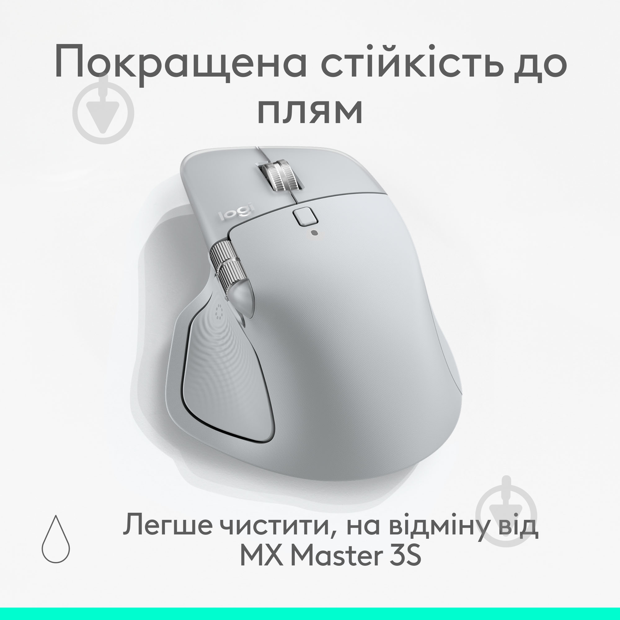 Ігрова миша Logitech MX Master 4 Performance Wireless Mouse pale grey (910-007563) - фото 13