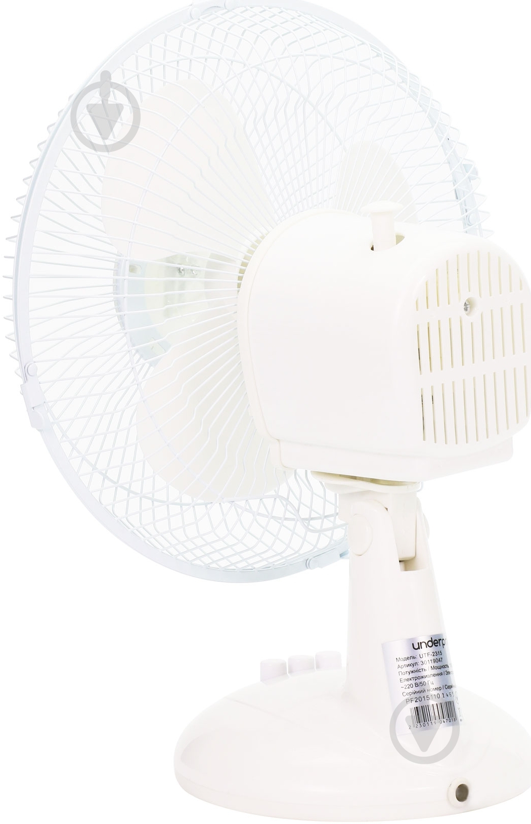Вентилятор UP! (Underprice) UTF-2315 - фото 2