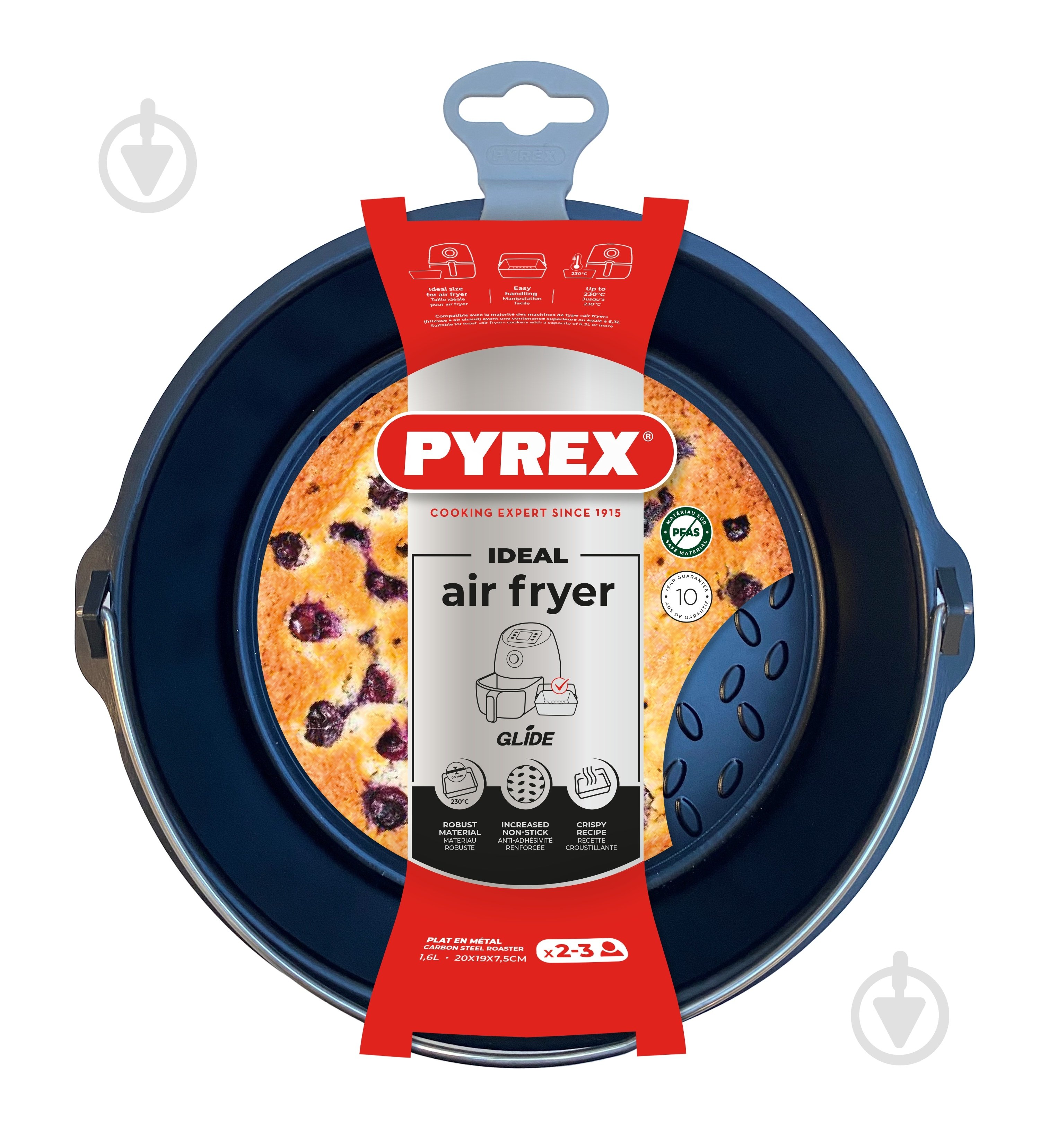Форма для выпекания Pyrex 20х19х7,5 см AIRFRYER - фото 3