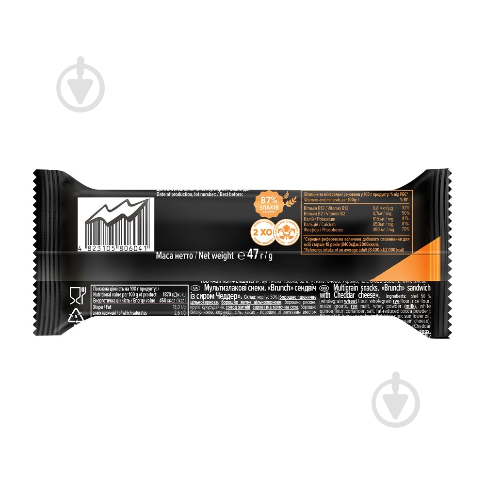 Снеки Brunch Хрустящий сэндвич Чеддер - фото 2