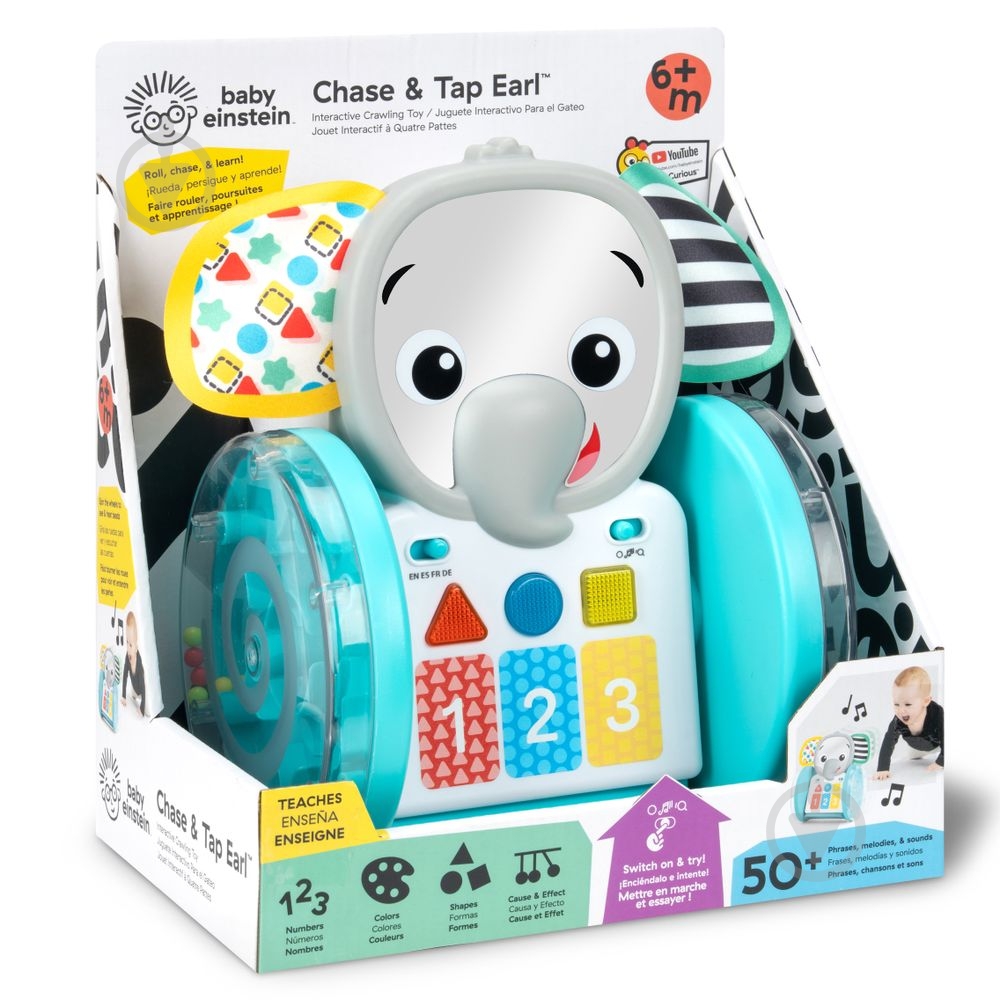 Игрушка музыкальная Baby Einstein "Chase & Tap Earl" 16923 - фото 2 Игрушка музыкальная Baby Einstein "Chase & Tap Earl" 16923 - фото 2